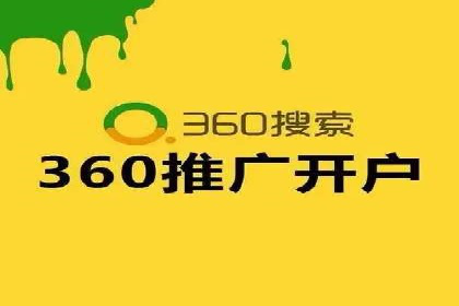 百度推广服务费案例：让品牌快速崛起的秘诀